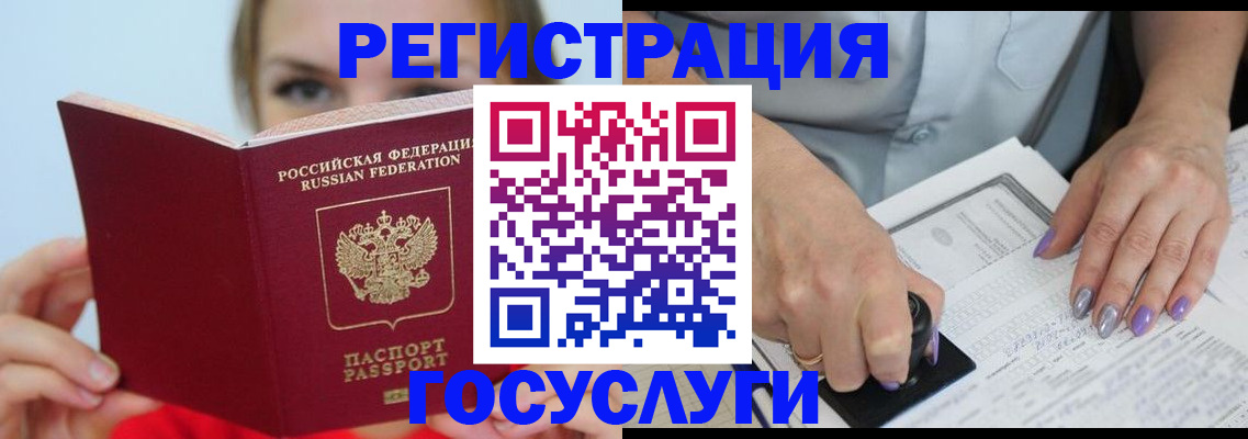 прописка гарантия в Саратовской области